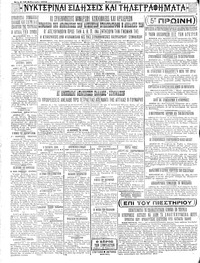Σελίδα 4 / 4