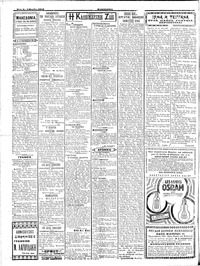 Σελίδα 2 / 4
