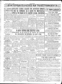 Σελίδα 4 / 4