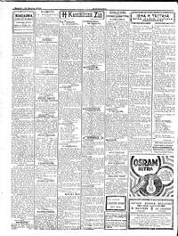 Σελίδα 2 / 4