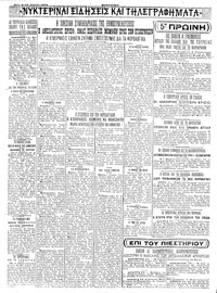 Σελίδα 4 / 4