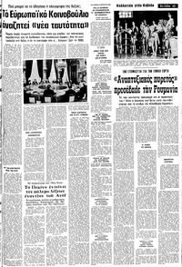 Σελίδα 13 / 24