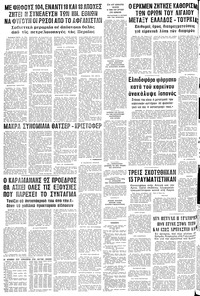 Σελίδα 12 / 12