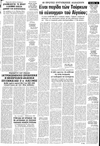 Σελίδα 13 / 24
