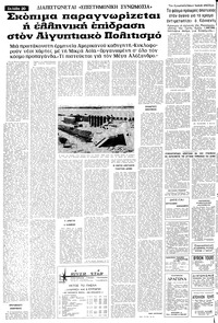 Σελίδα 20 / 24