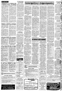 Σελίδα 10 / 12