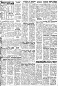 Σελίδα 11 / 12