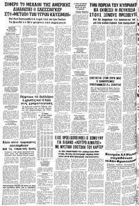 Σελίδα 12 / 12