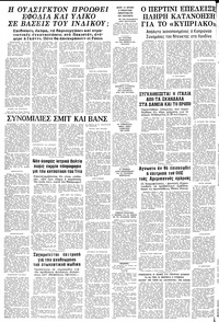 Σελίδα 12 / 12