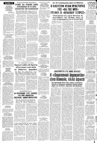 Σελίδα 6 / 12