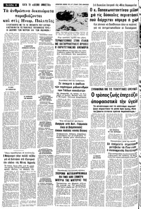 Σελίδα 6 / 12
