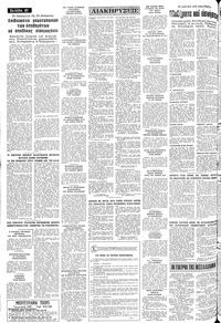 Σελίδα 10 / 12