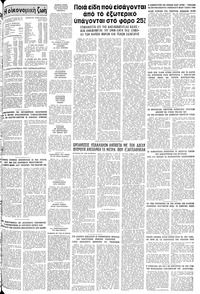 Σελίδα 11 / 12