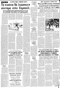 Σελίδα 12 / 24