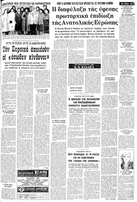 Σελίδα 13 / 24