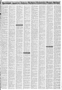 Σελίδα 15 / 24