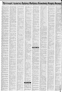 Σελίδα 16 / 24