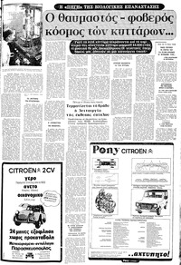 Σελίδα 19 / 24