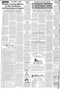 Σελίδα 20 / 24