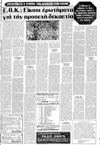 Σελίδα 21 / 24