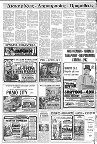 Σελίδα 22 / 24