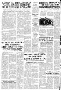 Σελίδα 24 / 24