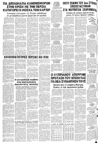 Σελίδα 14 / 14