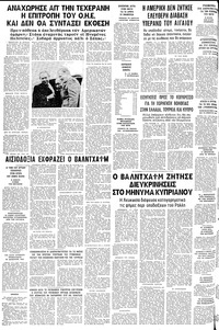 Σελίδα 12 / 12