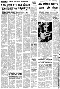 Σελίδα 12 / 24