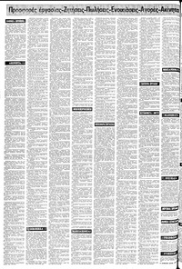 Σελίδα 10 / 14