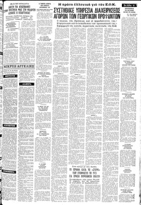 Σελίδα 11 / 14