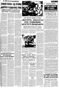 Σελίδα 13 / 24