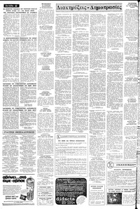 Σελίδα 12 / 14