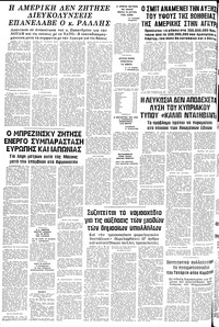 Σελίδα 14 / 14