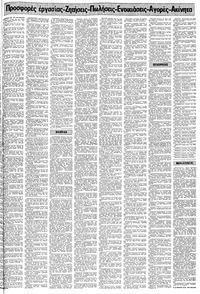 Σελίδα 15 / 24