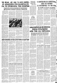 Σελίδα 12 / 12