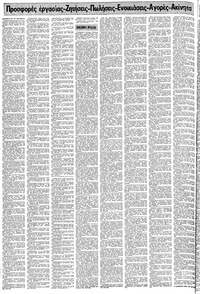 Σελίδα 16 / 24