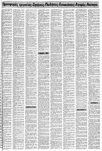 Σελίδα 17 / 24