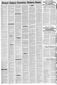 Σελίδα 18 / 24