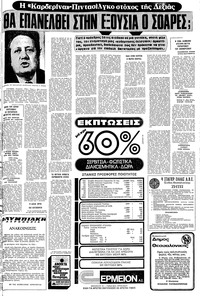 Σελίδα 19 / 24