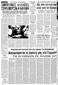 Σελίδα 20 / 24