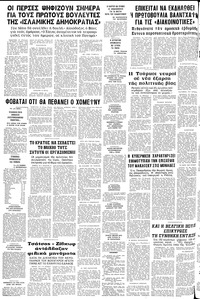 Σελίδα 10 / 10