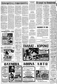 Σελίδα 22 / 24