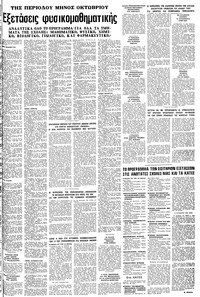 Σελίδα 23 / 24