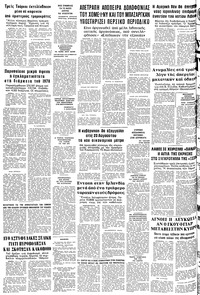 Σελίδα 24 / 24