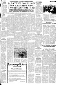 Σελίδα 5 / 12