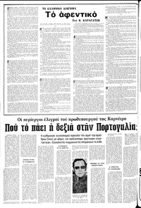 Σελίδα 20 / 24