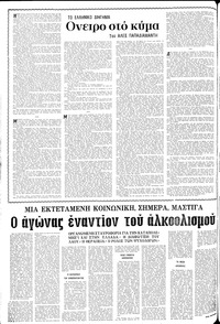 Σελίδα 20 / 24
