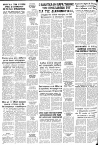 Σελίδα 24 / 24