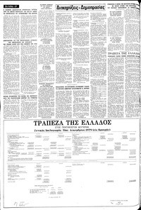 Σελίδα 12 / 14